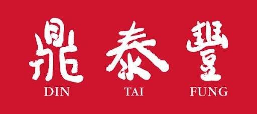 Greeter Position Available (Arcadia)